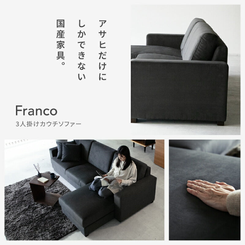 Franco (フランコ)3P