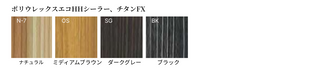 アサヒ木工