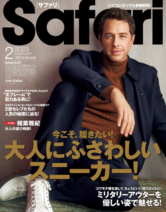 雑誌 Legacy に当店の商品が掲載されました。