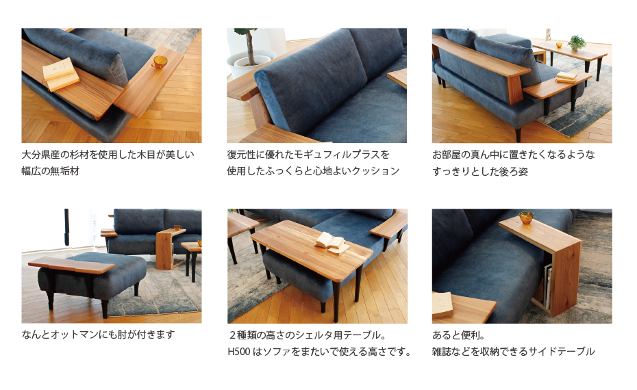 Scelta（シェルタ）sofaS