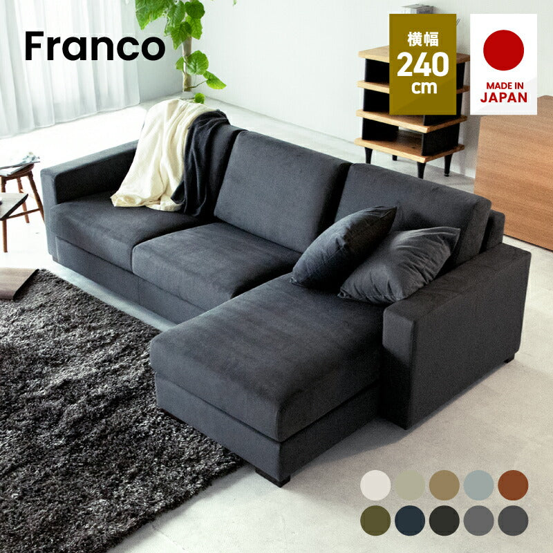 Franco (フランコ）3P