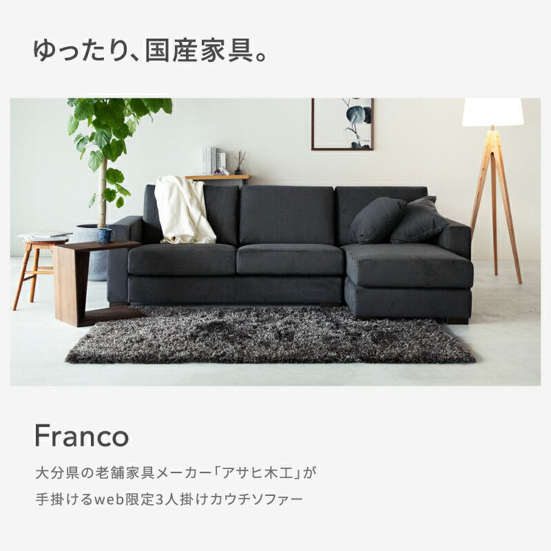 Franco (フランコ）3P