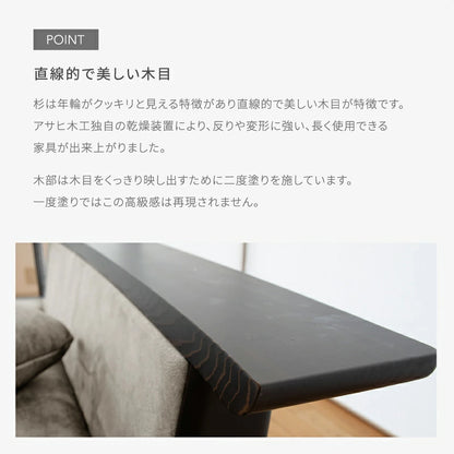 Scelta（シェルタ）sofaM