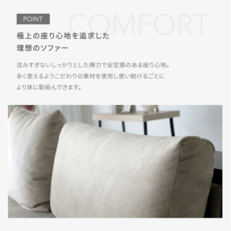 Scelta（シェルタ）sofaM
