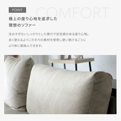 Scelta（シェルタ）sofaM