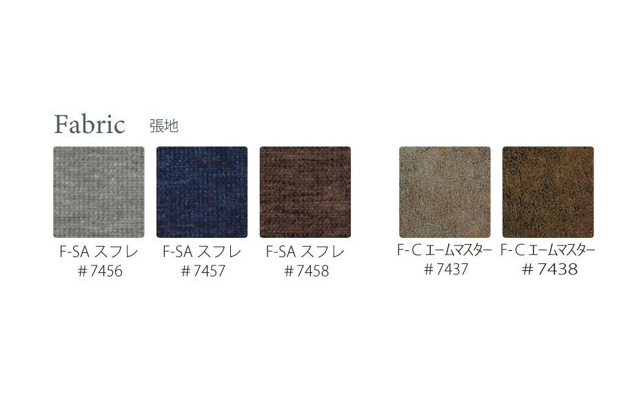 Supremo（スプレモ）＃120ベンチ