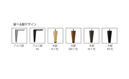 BOG（ボグ）stool