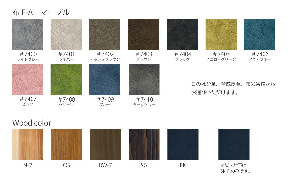 Scelta（シェルタ）sofaS