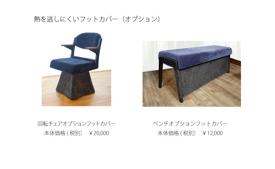 Supremo（スプレモ）＃120ベンチ