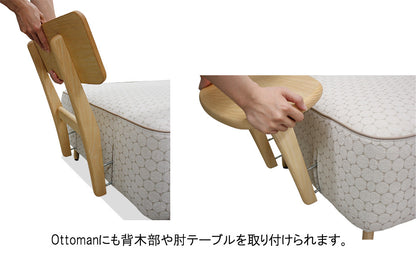 Isola（イゾラ）Ottoman
