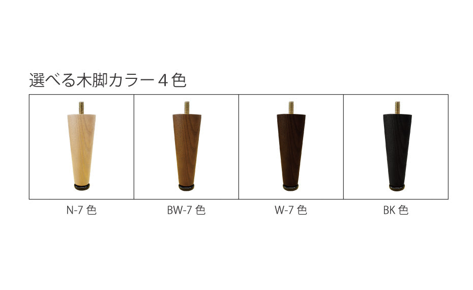 MONTER（ムンティ）CL