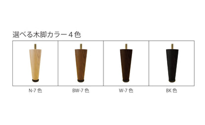 MONTER（ムンティ）CL