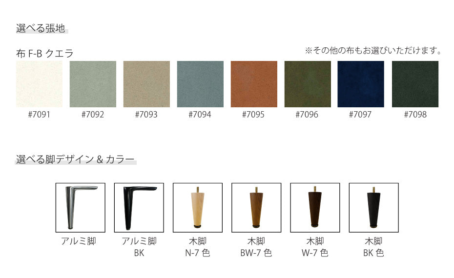 LEPO（レポ）sofaS