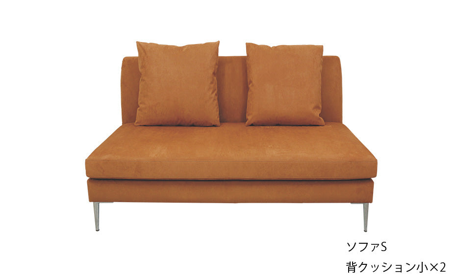 LEPO（レポ）sofaS