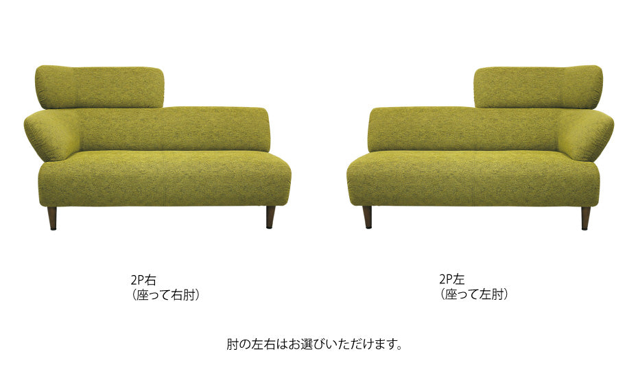 MONTER（ムンティ）2P右・2P左