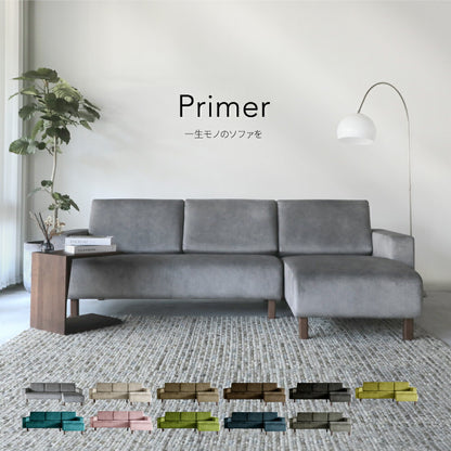 Primer (プリメロ）3P