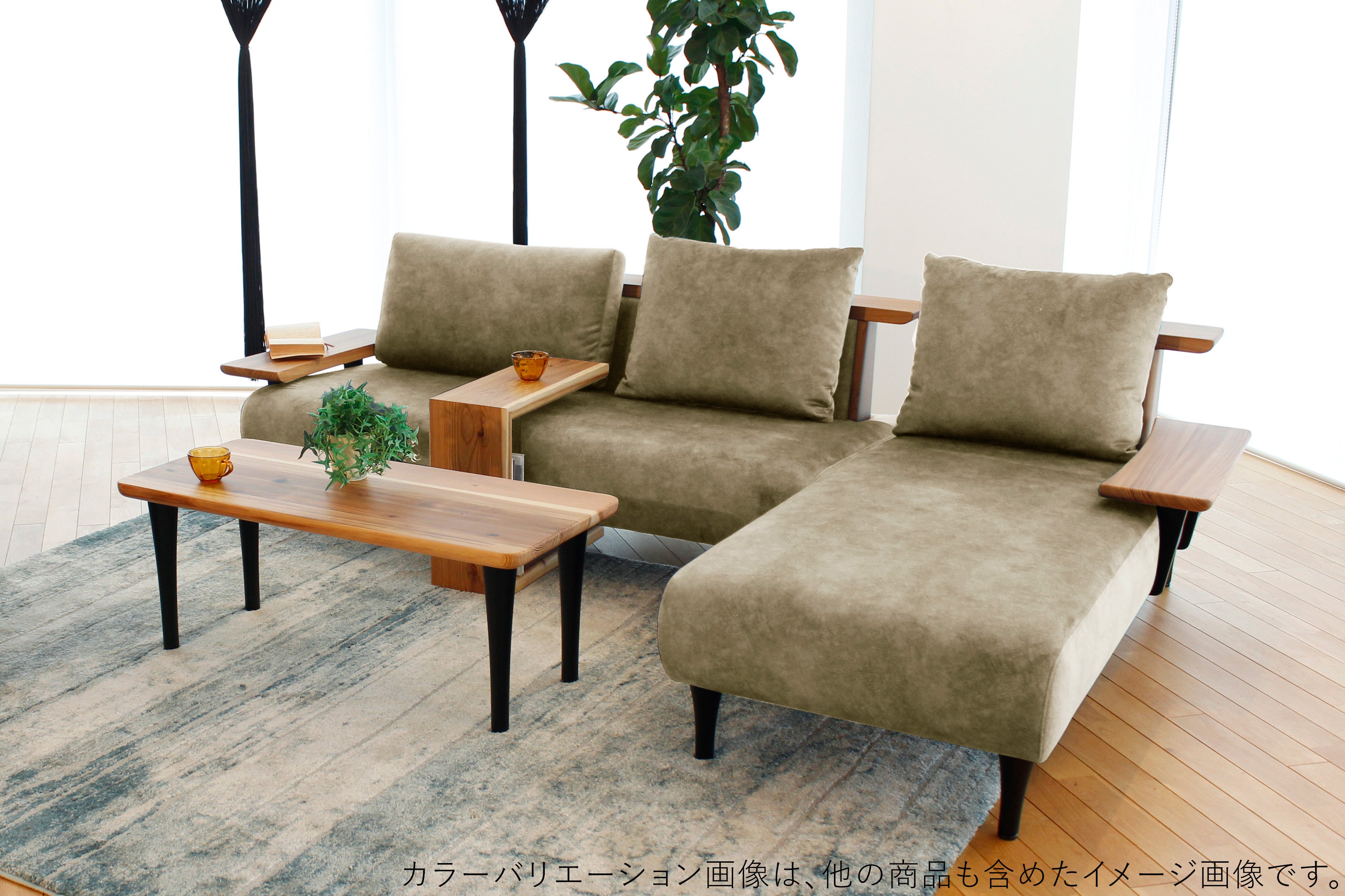 Scelta（シェルタ）sofaL – Asahi-Furniture-OnlineShop